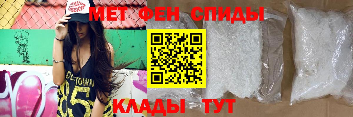 АМФ  Amphetamine 97%  Вход с VPN  Отрадное 