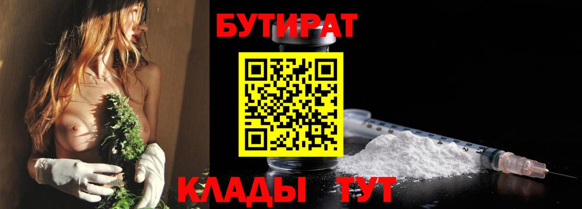 ГАШИШ Отрадное