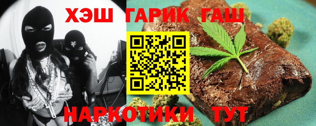 Отрадное  Гашиш  Гашиш AMNESIA HAZE  Вход с VPN  ГАШИШ Premium 
