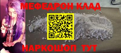 прущие крисы Северобайкальск