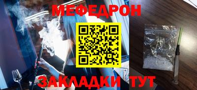 прущие крисы Северобайкальск