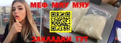 спайс Севастополь