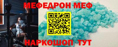 прущие крисы Северобайкальск