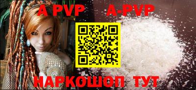 прущие крисы Северобайкальск