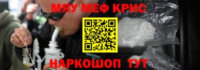 прущие крисы Северобайкальск
