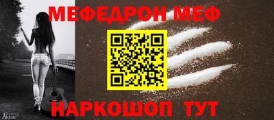 прущие крисы Северобайкальск