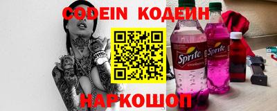 прущие крисы Северобайкальск