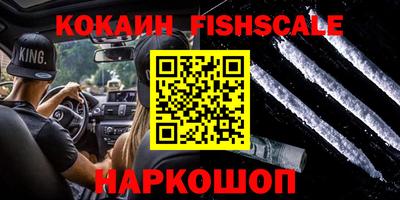 прущие крисы Северобайкальск