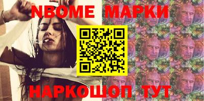 спайс Севастополь