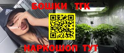 прущие крисы Северобайкальск