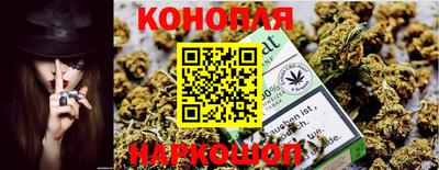 спайс Севастополь