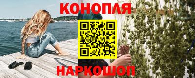 прущие крисы Северобайкальск