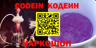 прущие крисы Северобайкальск