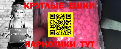 эйфоретик Свободный