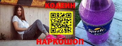 спайс Севастополь