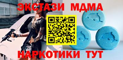 спайс Севастополь
