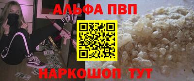 эйфоретик Свободный