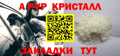 эйфоретик Свободный