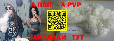 прущие крисы Северобайкальск