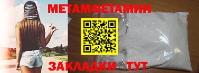 спайс Севастополь