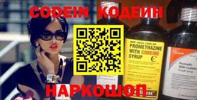 прущие крисы Северобайкальск
