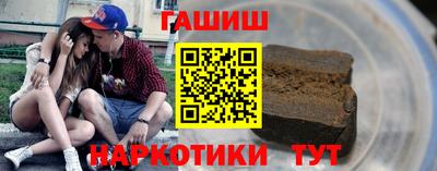 спайс Севастополь