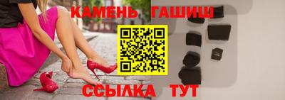 спайс Севастополь