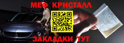 спайс Севастополь