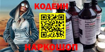 прущие крисы Северобайкальск