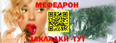 спайс Севастополь