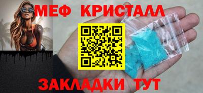 спайс Севастополь