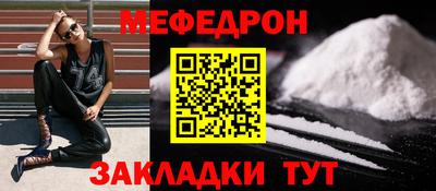 спайс Севастополь