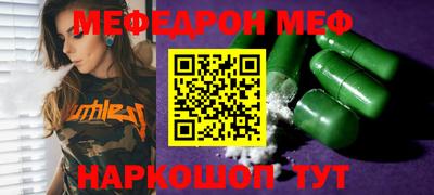 прущие крисы Северобайкальск