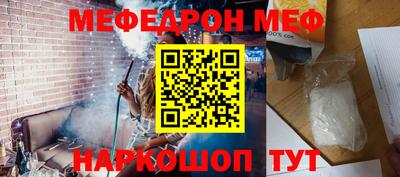 прущие крисы Северобайкальск