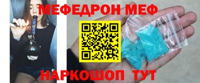 спайс Севастополь