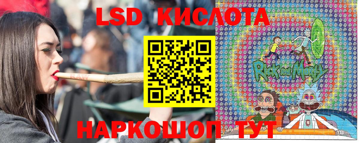 Марки NBOMe 1500мкг  Марки NBOMe 1500мкг  Вход с VPN  Отрадное 