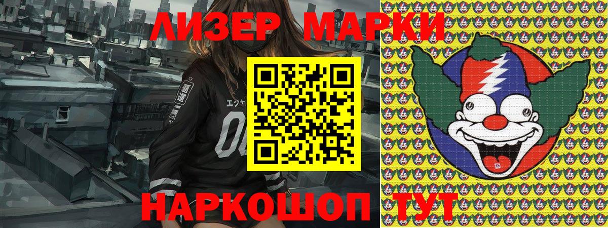 ГАШ  Отрадное  Вход с VPN  Конопля  Мефедрон кристаллы  ГАШИШ 