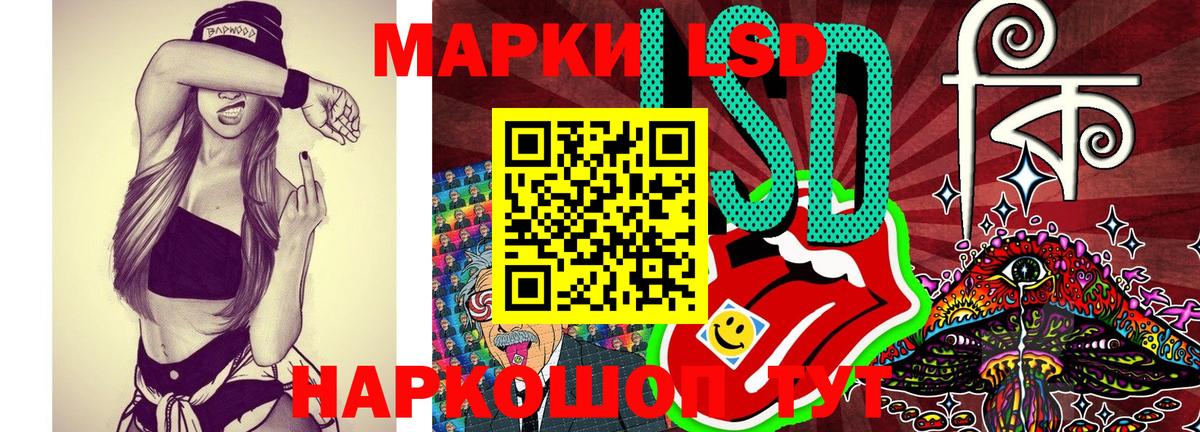 Марки NBOMe 1500мкг Отрадное