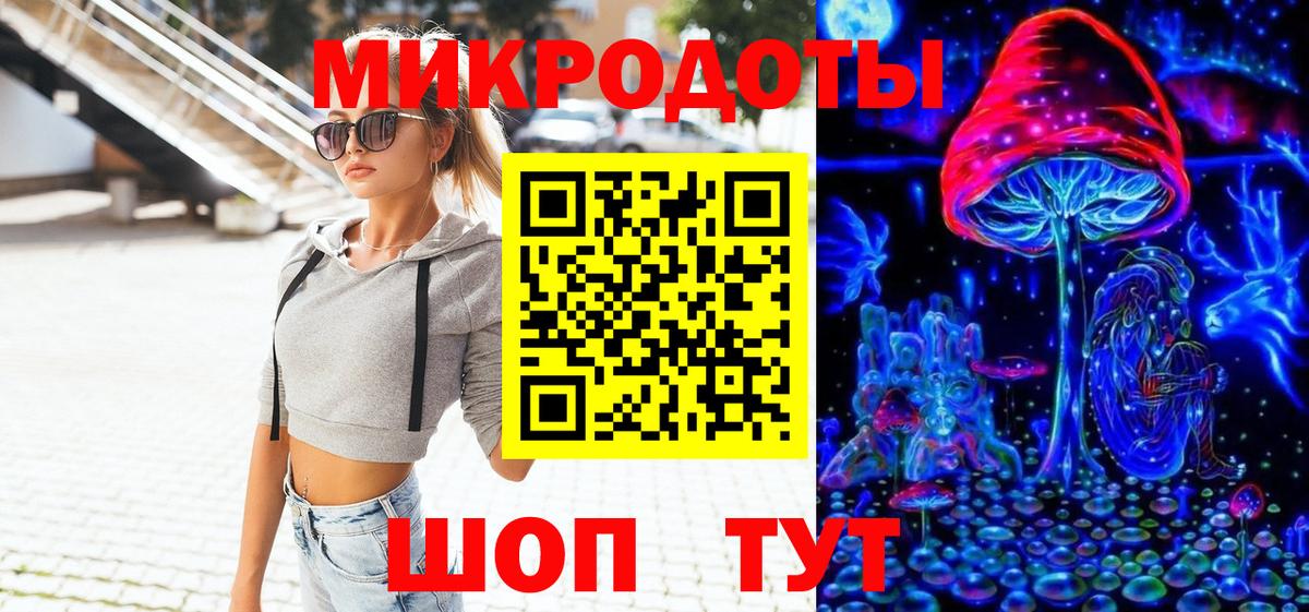 Галлюциногенные грибы мицелий Отрадное