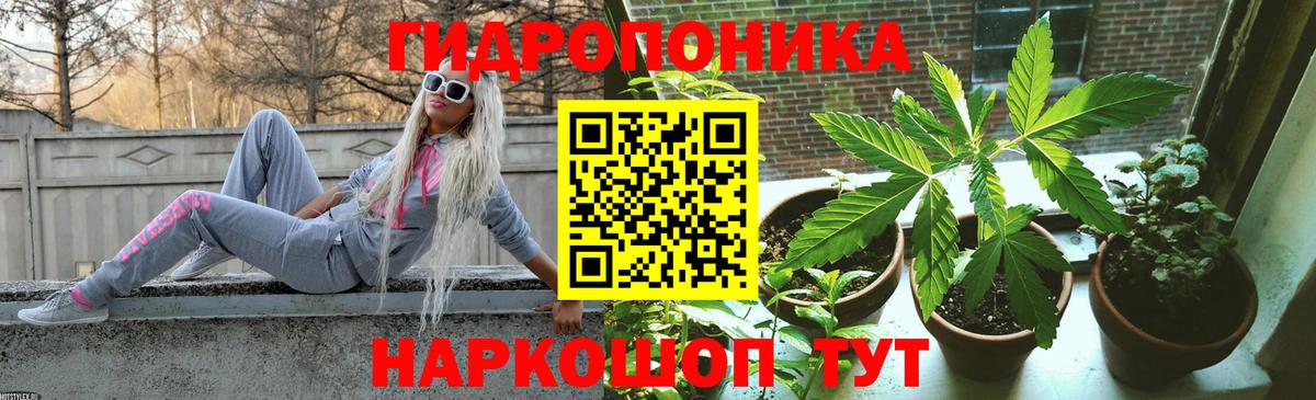 Отрадное  Марихуана THC 21%  Каннабис MAZAR  Вход с VPN  Бошки Шишки OG Kush 
